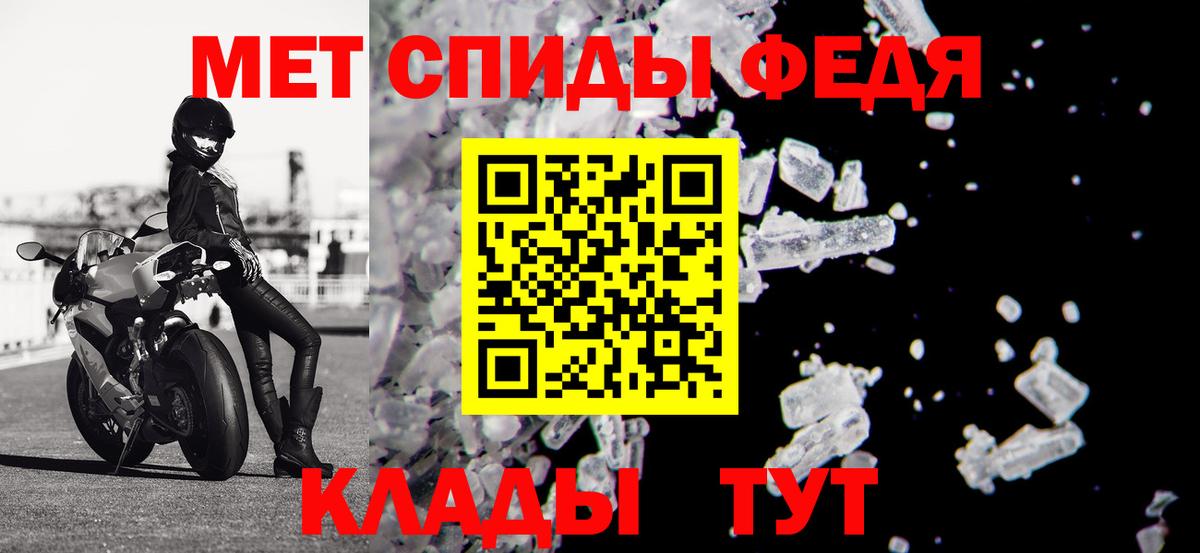 АМФЕТАМИН VHQ Алушта