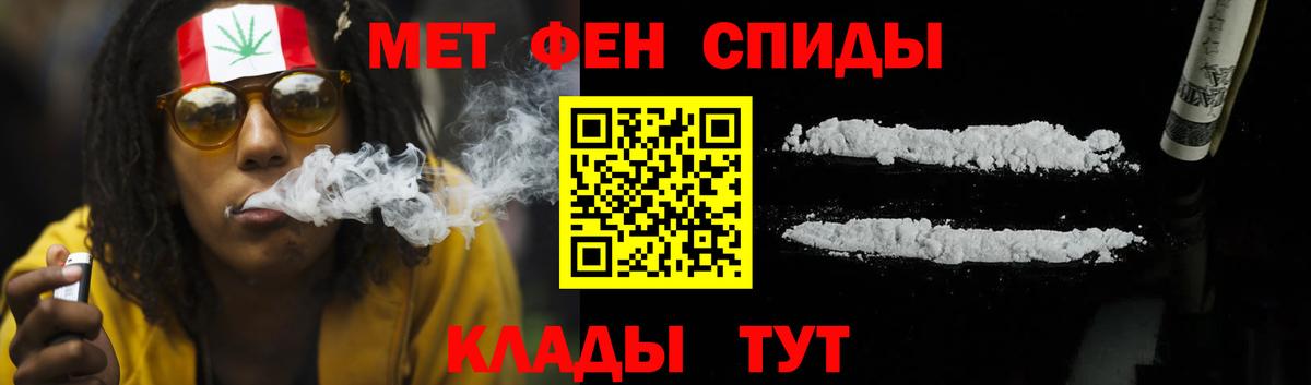 Amphetamine Розовый  Amphetamine  Алушта  Вход с VPN 