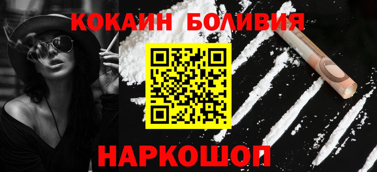 COCAIN 98% Алушта