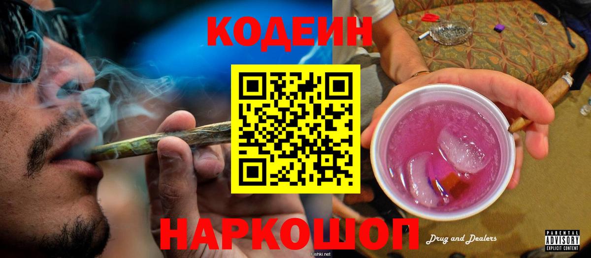 Экстази  Алушта  Вход с VPN  Гашиш  МЕФ   Канабис  ГАШИШ 