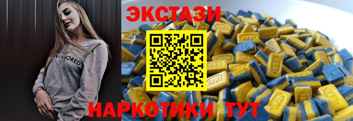 Ecstasy louis Vuitton Алушта