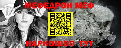Альфа ПВП Абакан