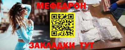тгк Азнакаево