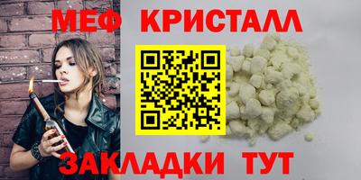 кокс Абинск