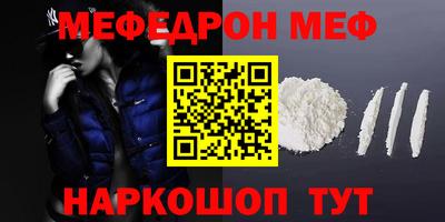 Альфа ПВП Абакан