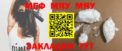 трава Тулун