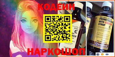 кокс Абинск