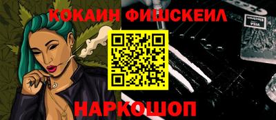 Альфа ПВП Абакан