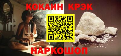 кокс Абинск