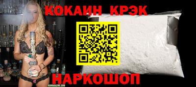 тгк Азнакаево