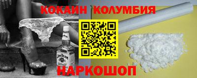 Альфа ПВП Абакан