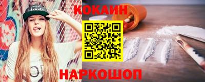 Альфа ПВП Абакан