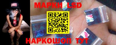 тгк Азнакаево