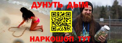 Альфа ПВП Абакан