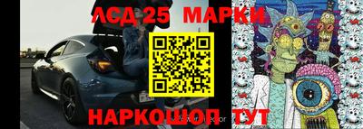 кокс Абинск