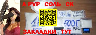 тгк Азнакаево