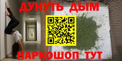 тгк Азнакаево