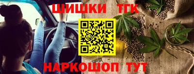тгк Азнакаево