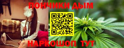 Альфа ПВП Абакан