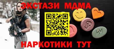 Альфа ПВП Абакан