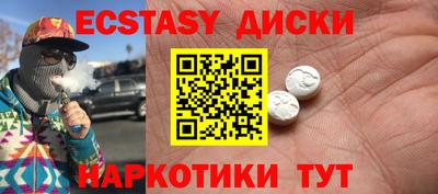 тгк Азнакаево
