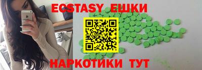 тгк Азнакаево