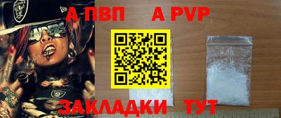тгк Азнакаево