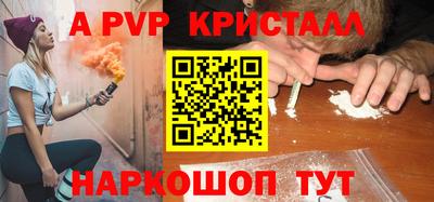 кокс Абинск