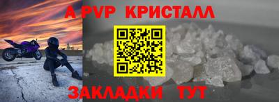 спиды Туймазы
