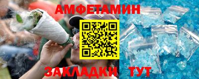 тгк Азнакаево