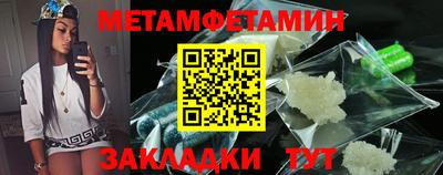тгк Азнакаево