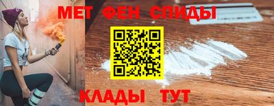 Альфа ПВП Абакан