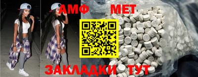 кокс Абинск