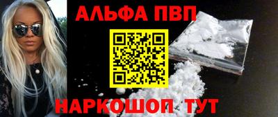 тгк Азнакаево
