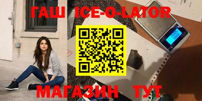 Альфа ПВП Абакан