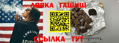 кокс Абинск