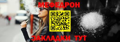 тгк Азнакаево