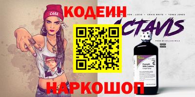 Альфа ПВП Абакан
