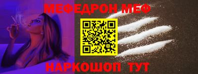Альфа ПВП Абакан