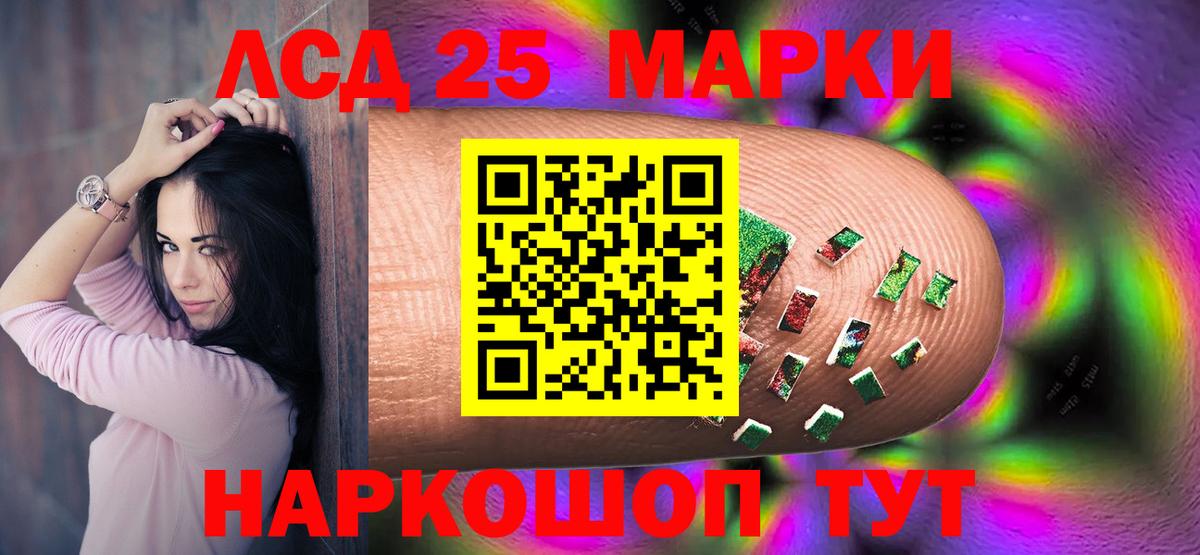Алушта  ЛСД экстази ecstasy  ЛСД экстази кислота  ЛСД экстази  Вход с VPN 