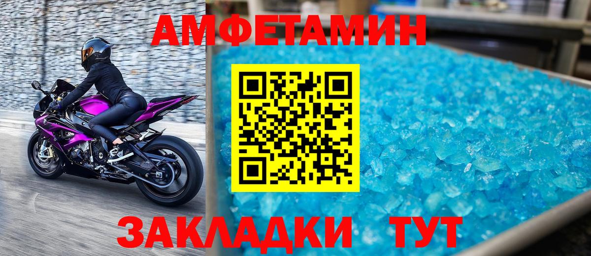Алушта  МЕТАМФЕТАМИН Декстрометамфетамин 99.9%  МЕТАМФЕТАМИН Декстрометамфетамин 99.9%  Вход с VPN 